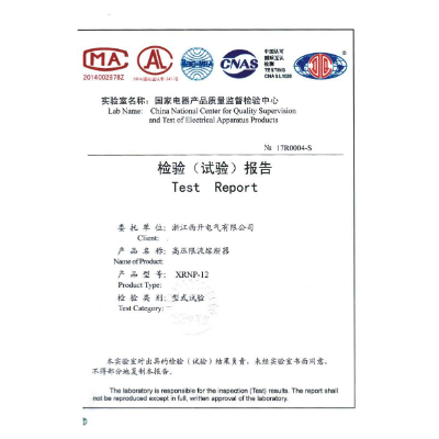 High voltage current limiting fuse